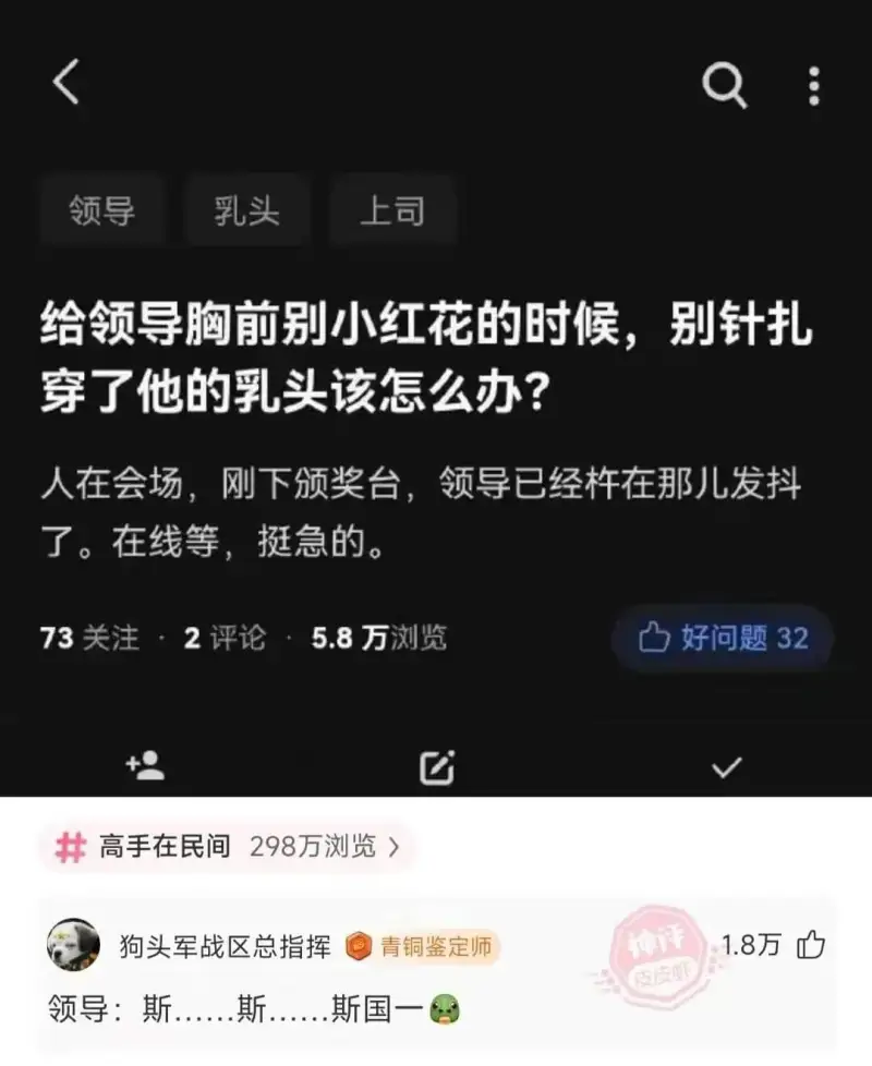 梗图