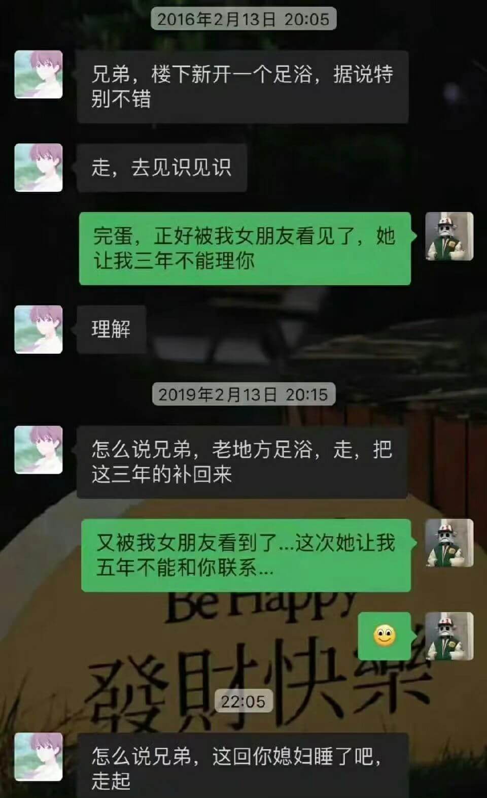 兄弟，楼下新开一个足浴，据说特别不错。走，去见识见识。完蛋，