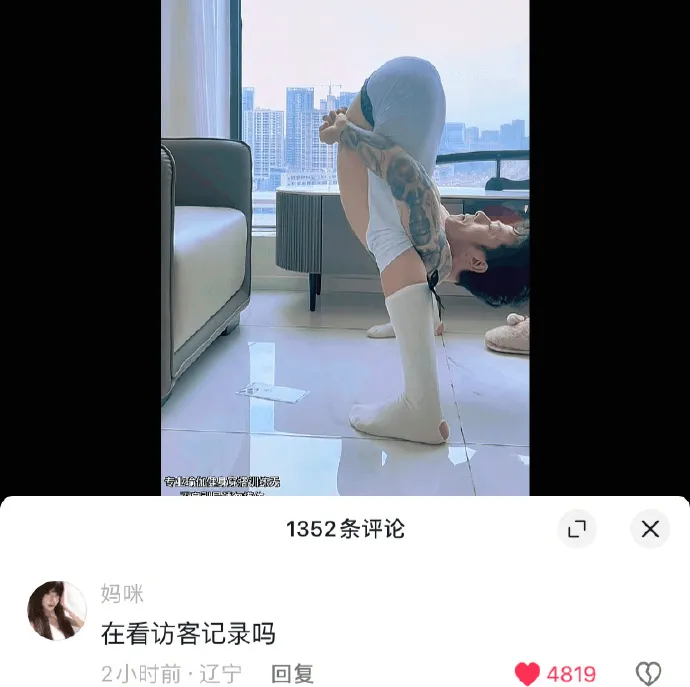 专业合健身活训器1352条评论X妈咪在看访客记录吗2小时前·