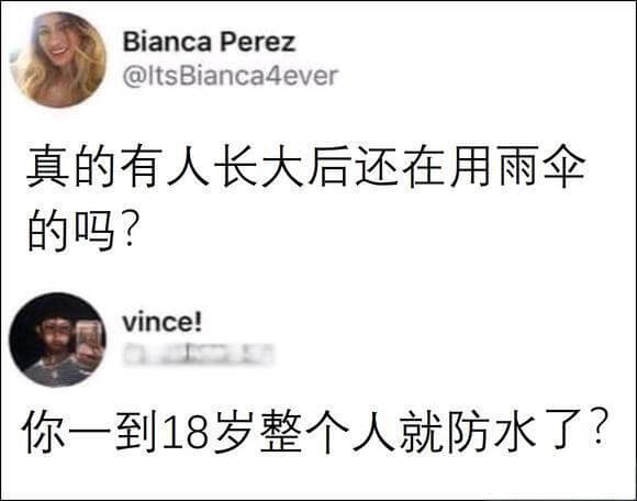 BiancaPerez@ltsBianca4ever真的有人