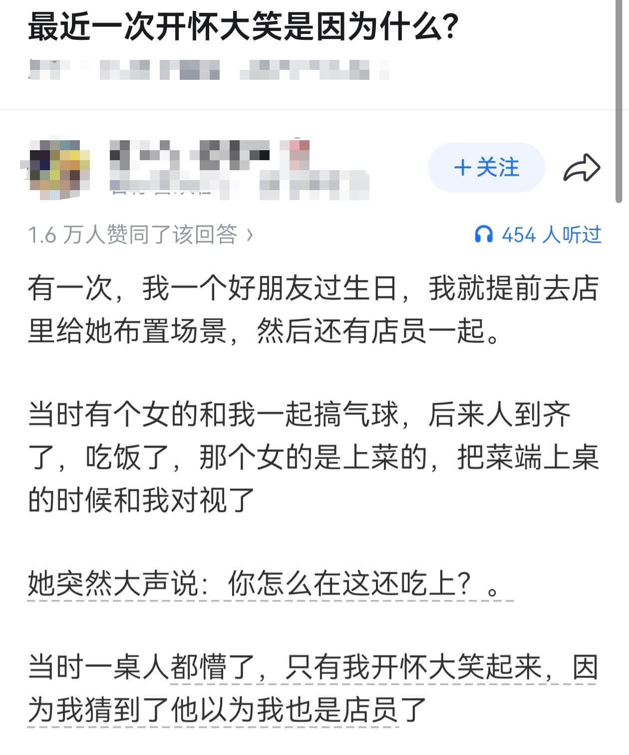 最近一次开怀大笑是因为什么?十关注1.6万人赞同了该回答①4