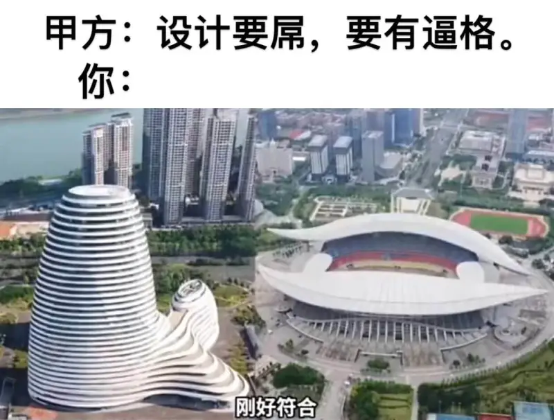 甲方：设计要屌，要有逼格。你：刚好符合