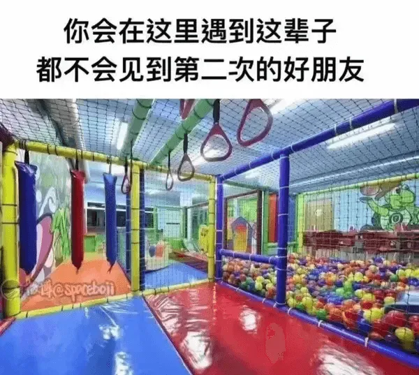 你会在这里遇到这辈子都不会见到第二次的好朋友@smceboi