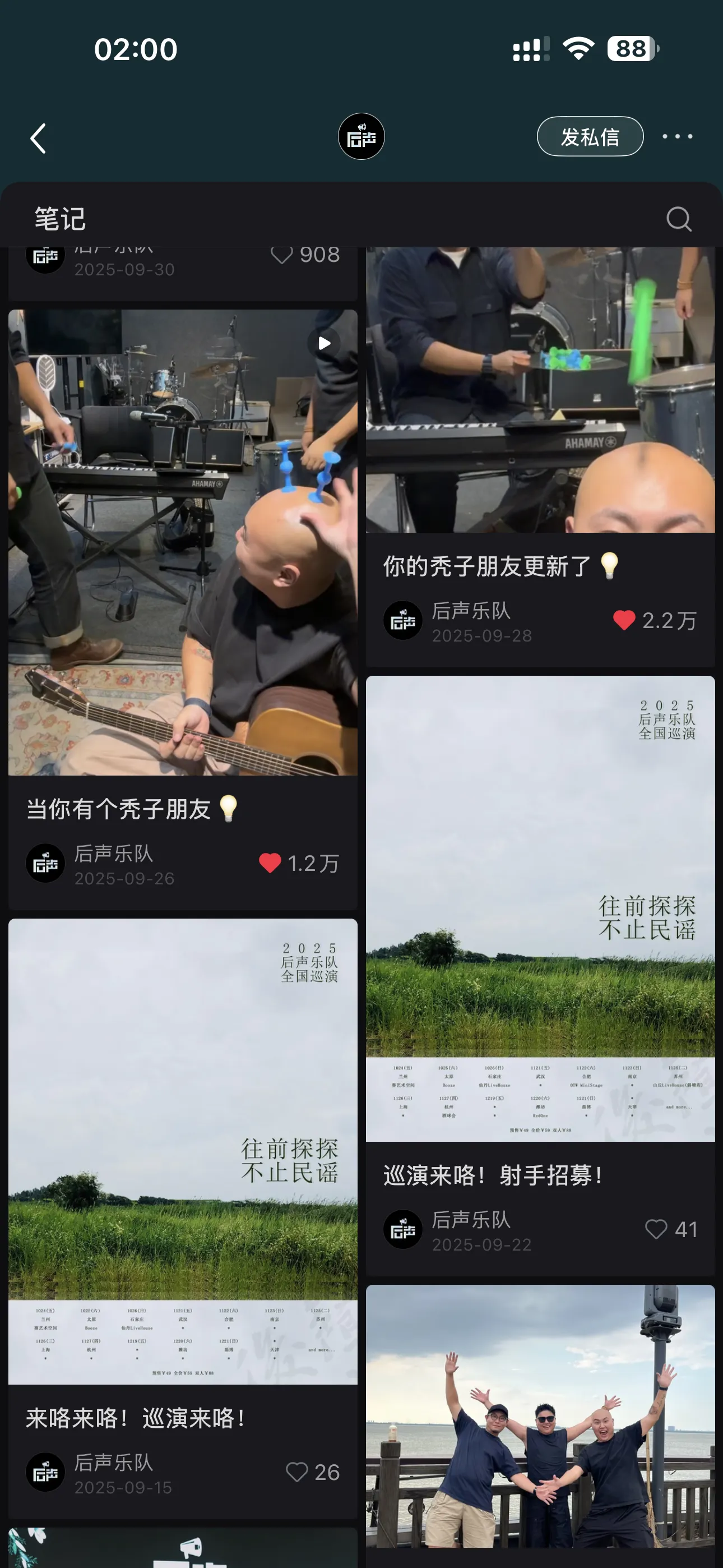 什么是成功的事情就要重复做呢?