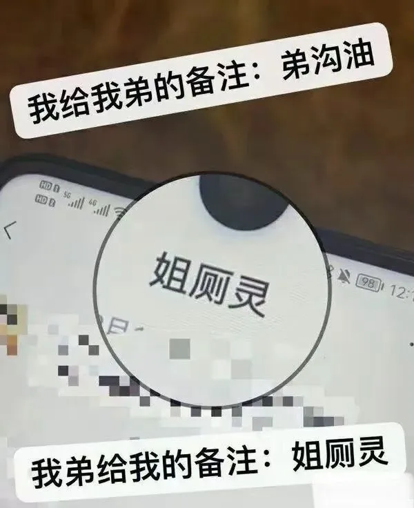 梗图
