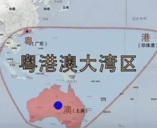 港粤（广东）（珍珠港粤港澳大湾区澳（土澳