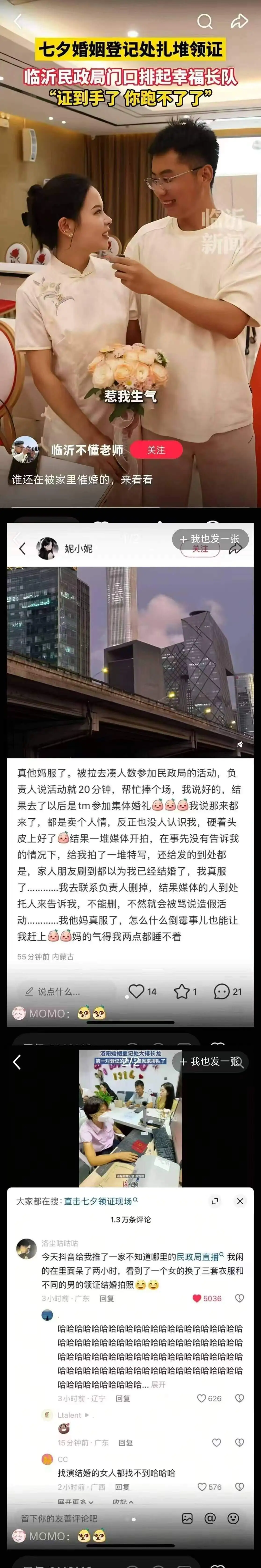 我觉得民政局没这么无聊，至少两广没有，人家只是鼓励生育，生不