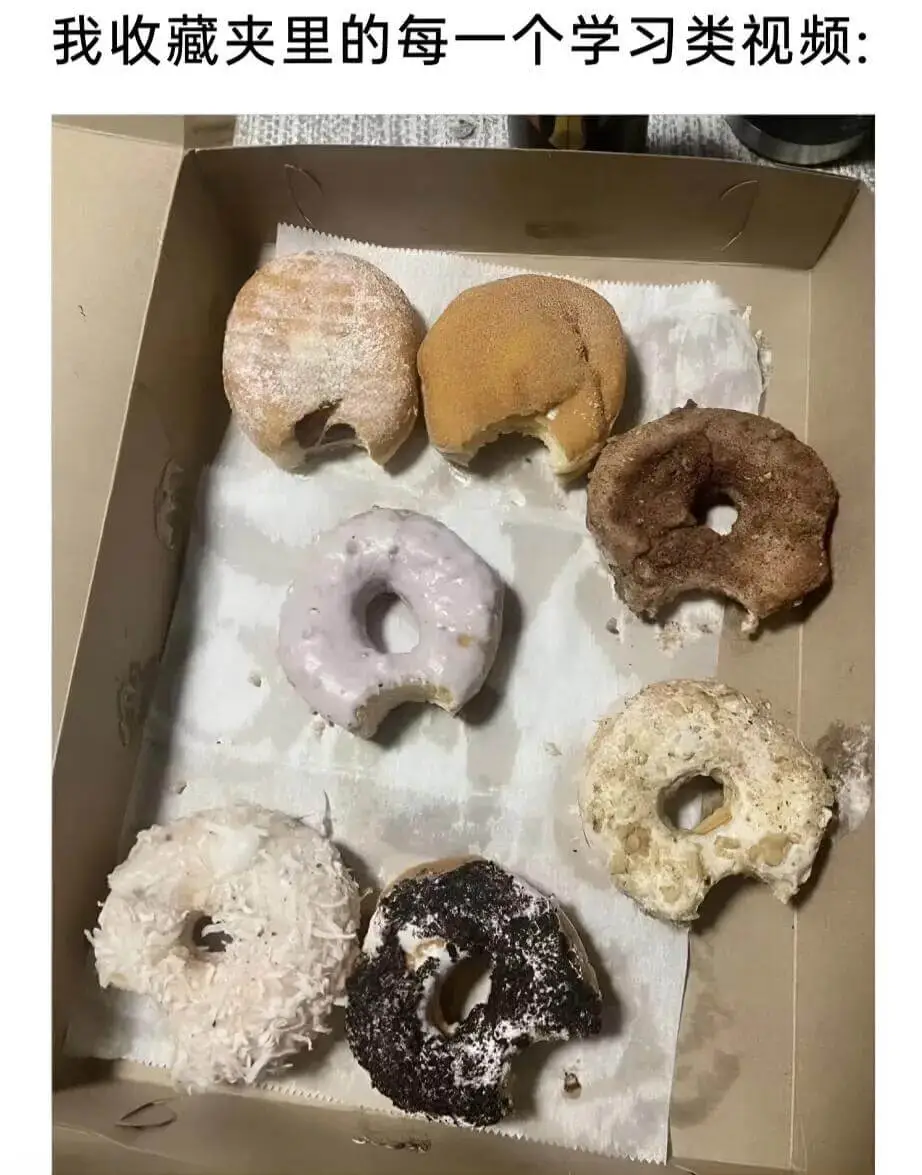 我收藏夹里的每一个学习类视频：