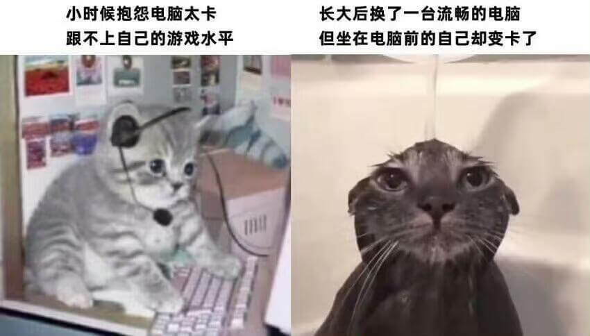 小时候抱怨电脑太卡长大后换了一台流畅的电脑但坐在电脑前的自己
