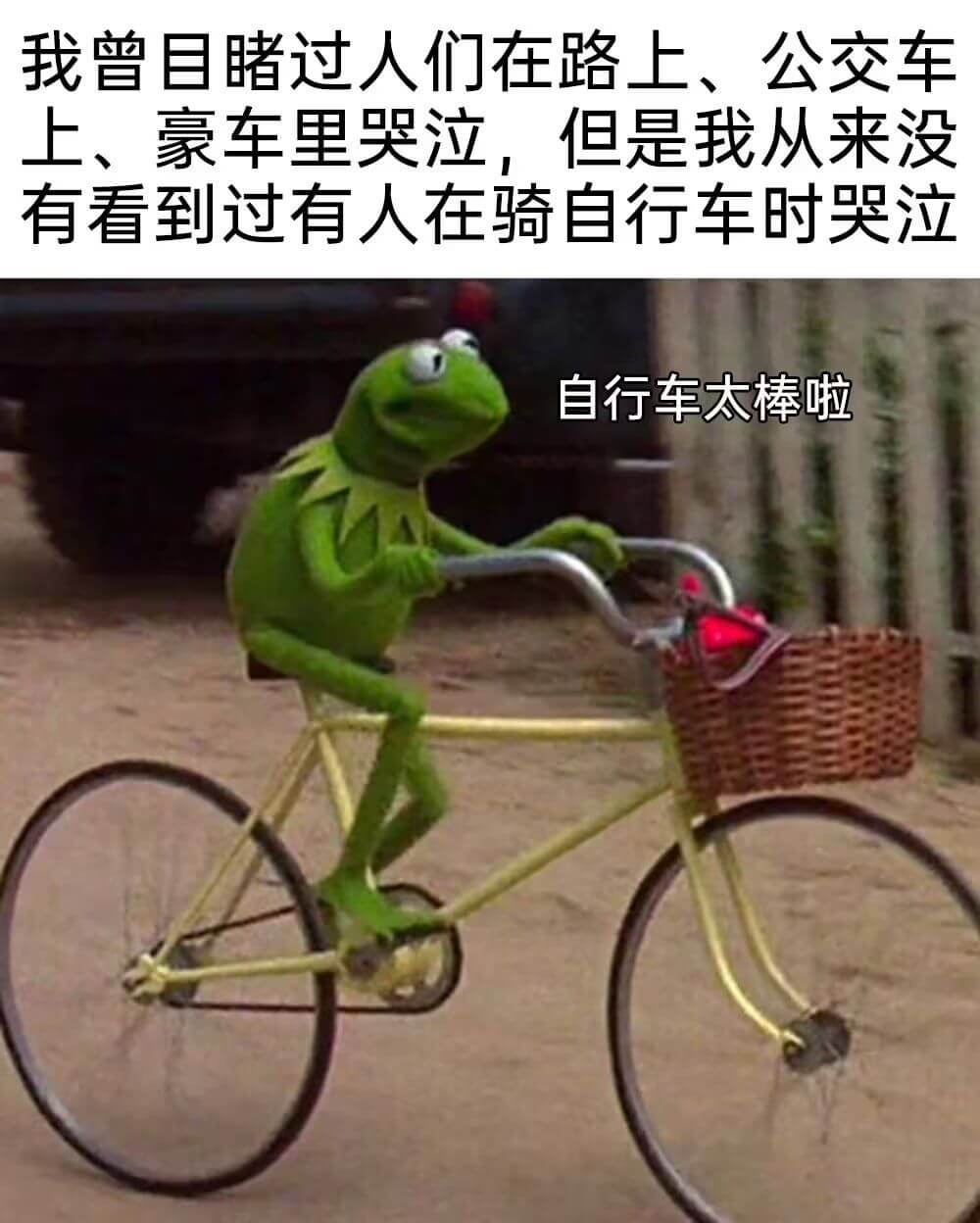我曾目睹过人们在路上、公交车上、豪车里哭泣，但是我从来没有看
