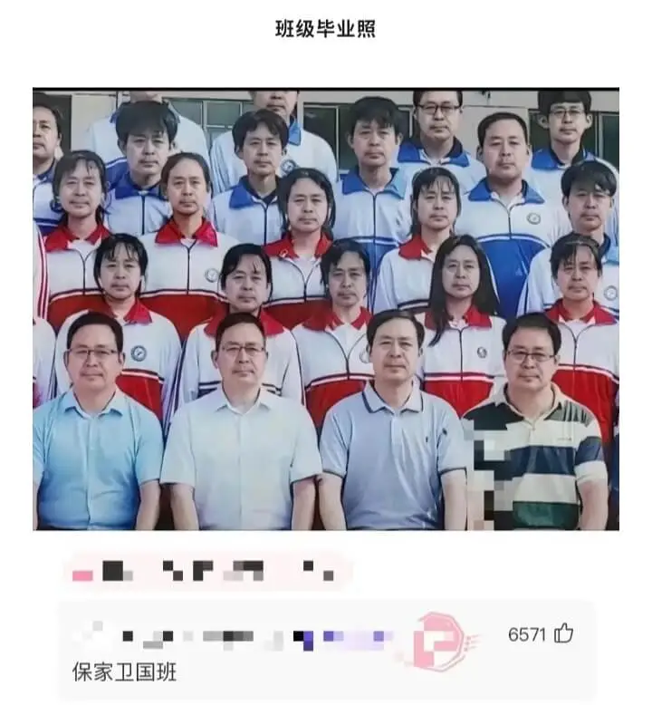 梗图