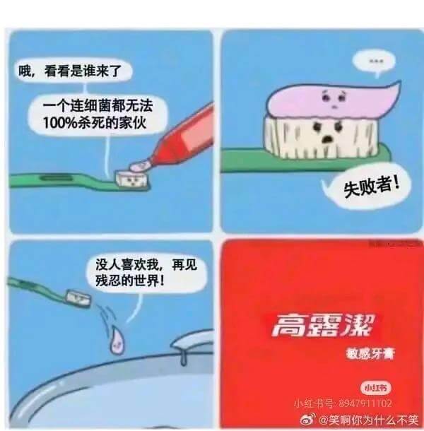 哦，看看是谁来了一个连细菌都无法100%杀死的家伙失败者！没