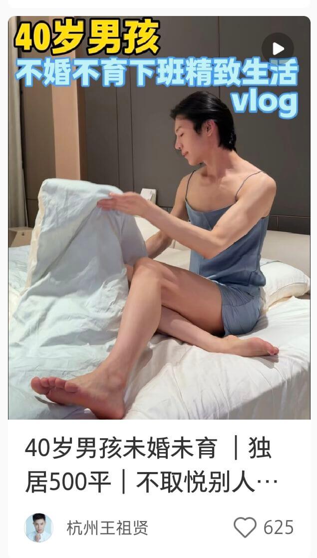 40岁男孩不婚不育下班精致生活vlog40岁男孩未婚未育1独