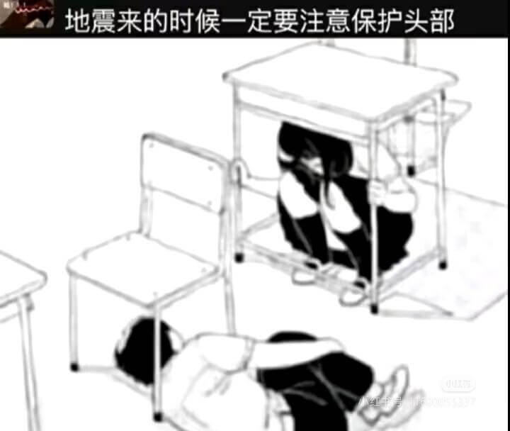 地震来的时候一定要注意保护头部