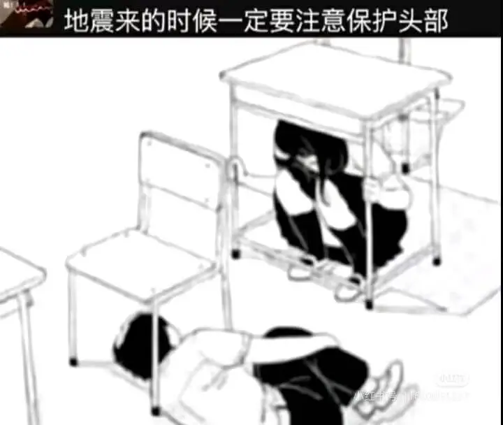 地震来的时候一定要注意保护头部