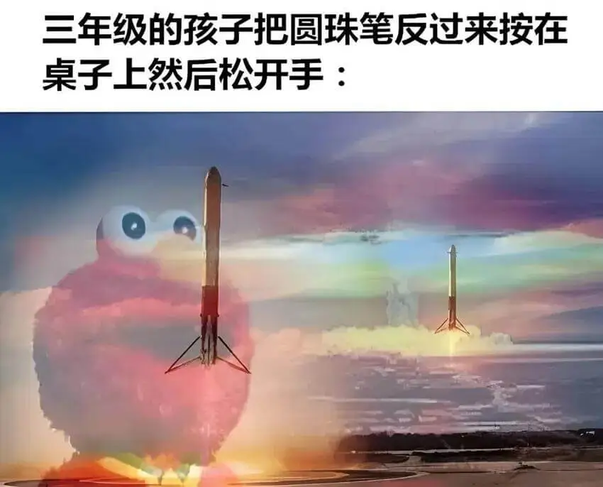 三年级的孩子把圆珠笔反过来按在桌子上，然后松开手：