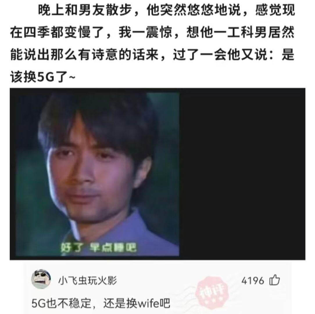 晚上和男友散步，他突然悠悠地说：“感觉现在四季都变慢了。”我