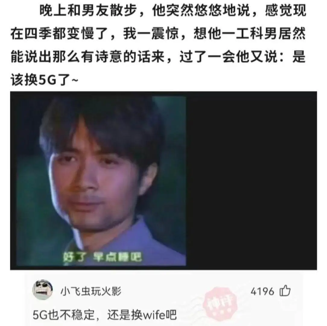 晚上和男友散步，他突然悠悠地说：“感觉现在四季都变慢了。”我