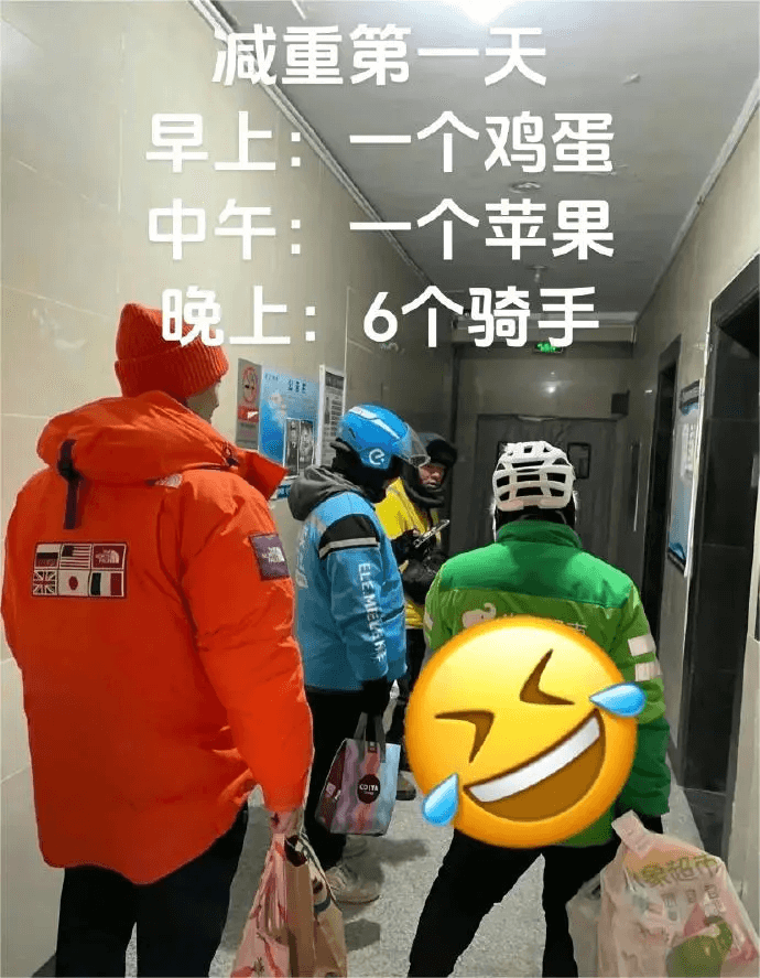 减重第一天早上：一个鸡蛋中午：一个苹果晚上：6个骑手（注：原