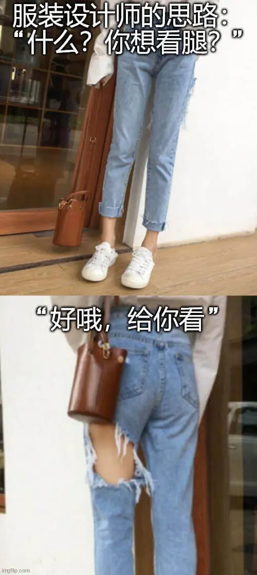 看腿设计
