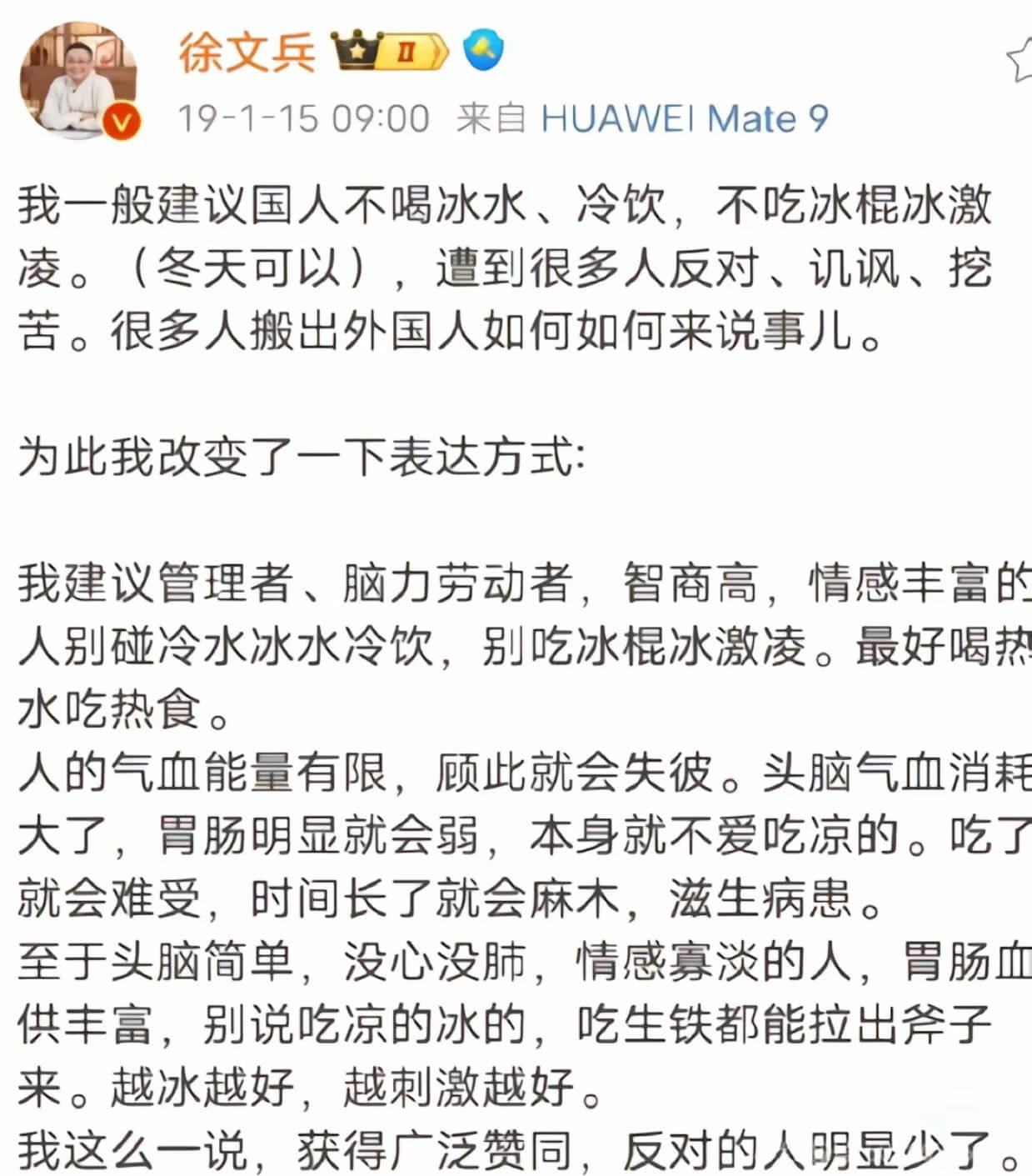 徐文兵★口19-1-150:00来自HUAWEIMate9我