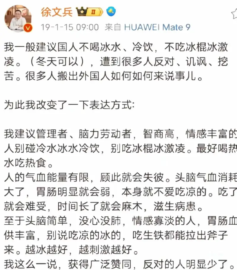 徐文兵★口19-1-150:00来自HUAWEIMate9我