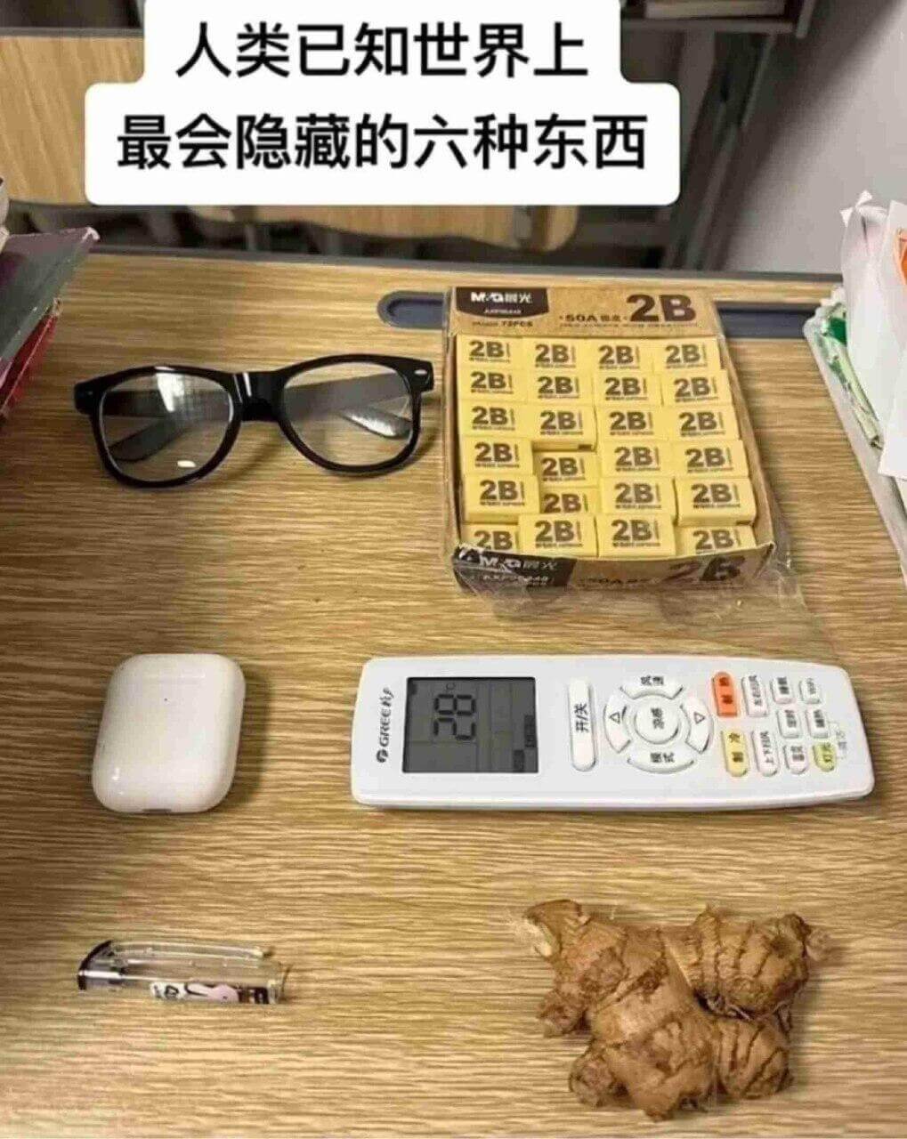 人类已知世界上最会隐藏的六种东西Maw2B