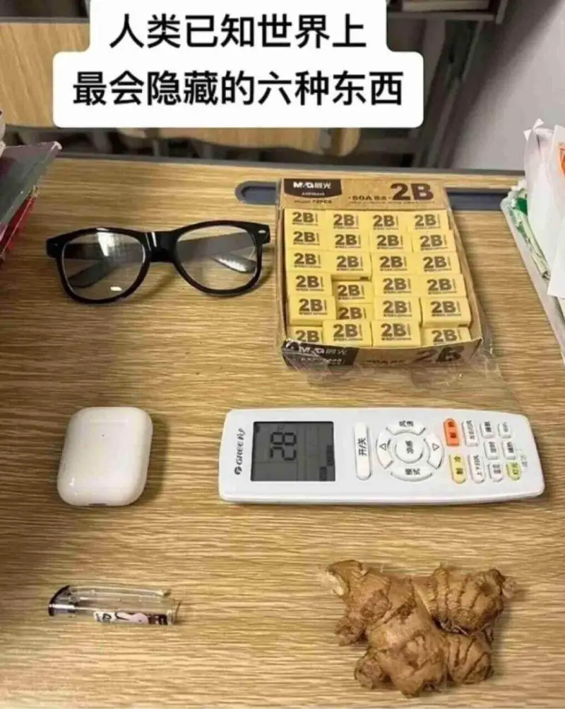 人类已知世界上最会隐藏的六种东西Maw2B