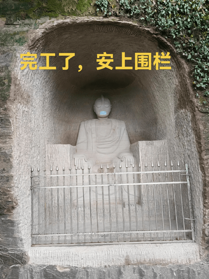 完工了，安上围栏