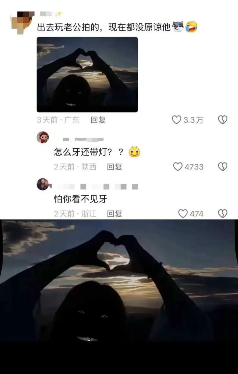 出去玩老公拍的，现在都没原谅他3天前·广东回复0.3万怎么牙