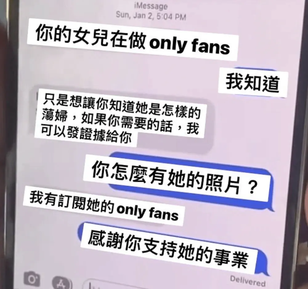 iMessageSun,Jan2,5:04PM你的女兒在做O