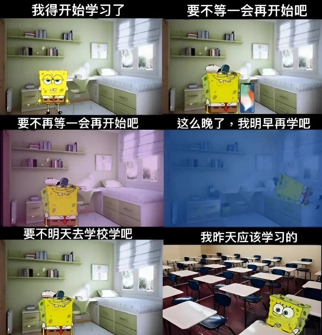 我得开始学习了。要不等一会再开始吧?要不再等一会再开始吧?这