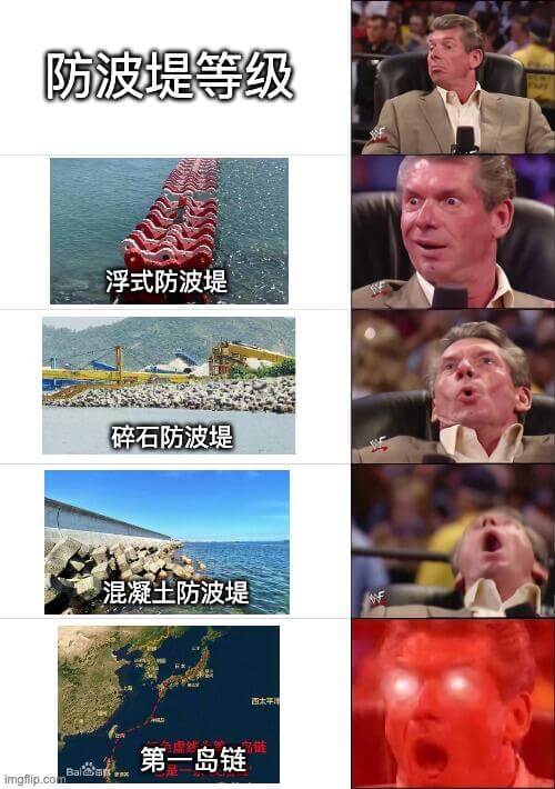 防波堤等级浮式防波堤碎石防波堤混凝土防波堤大第一岛链Imgf