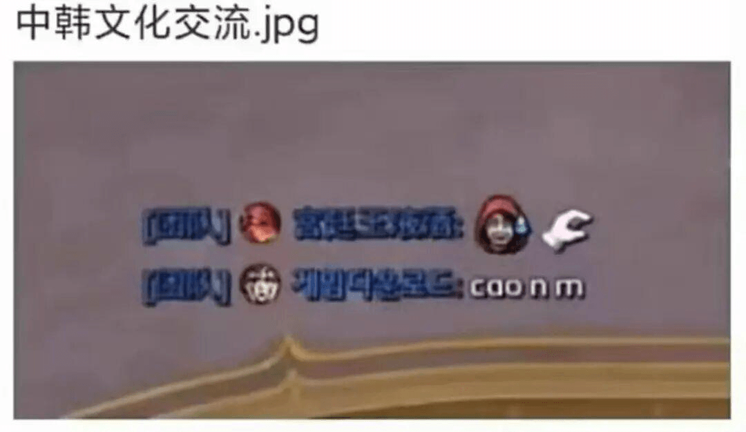 中韩文化交流.jpgcaonm