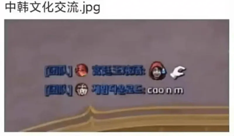 中韩文化交流.jpgcaonm