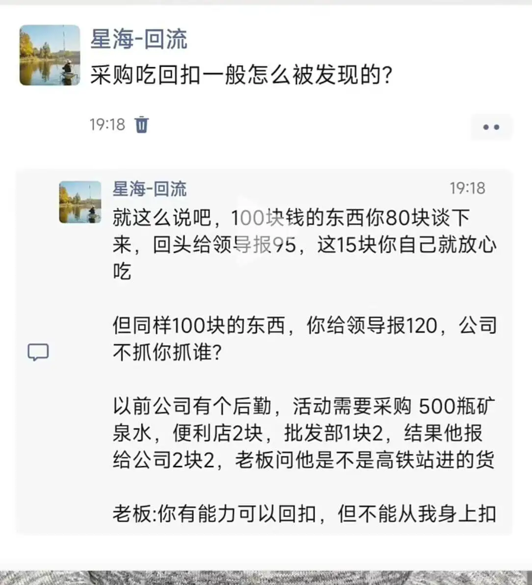 19:18星海-回流19:18就这么说吧,100块钱的东西你