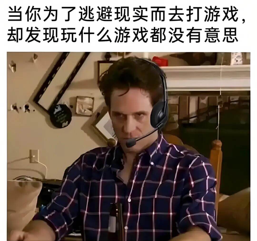 梗图
