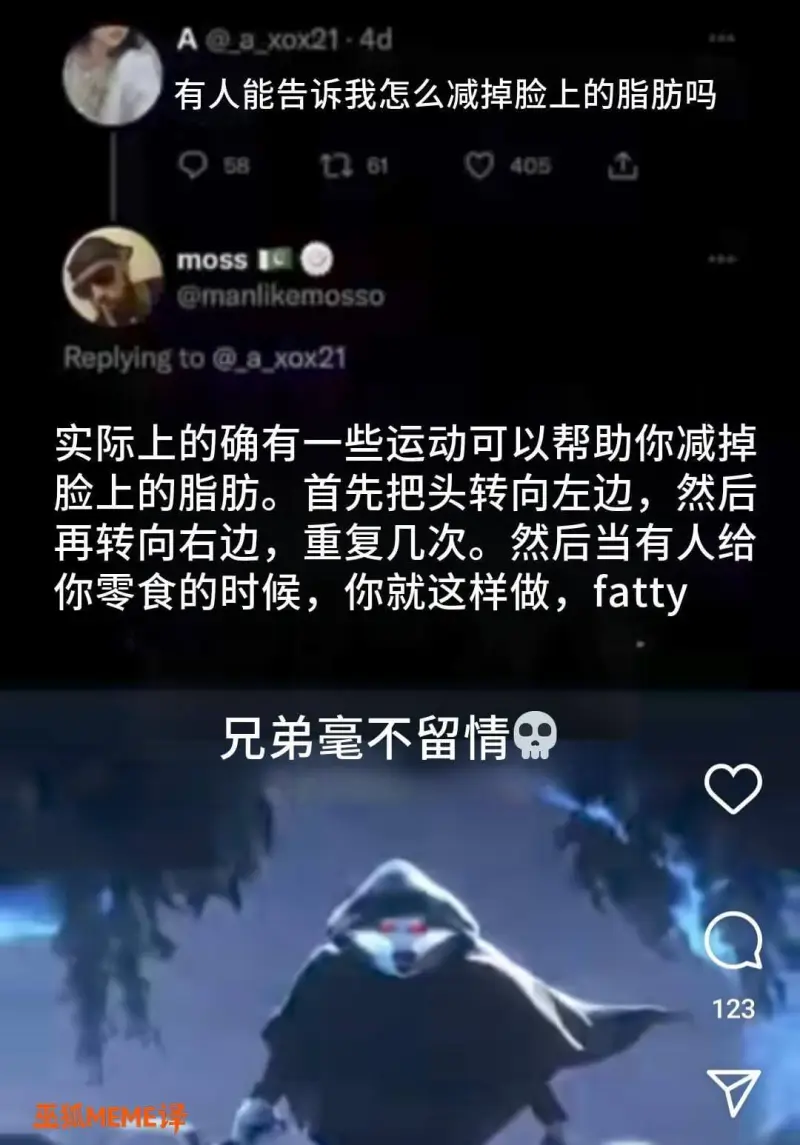 A@axox21-4d有人能告诉我怎么减掉脸上的脂肪吗58L