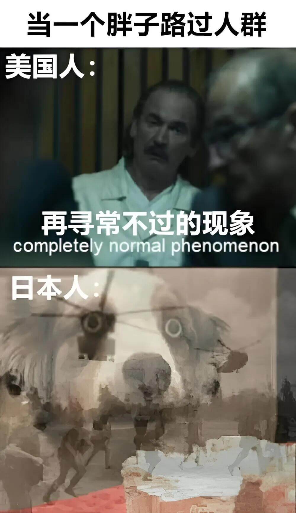 当一个胖子路过人群，美国人：再寻常不过的现象。complet