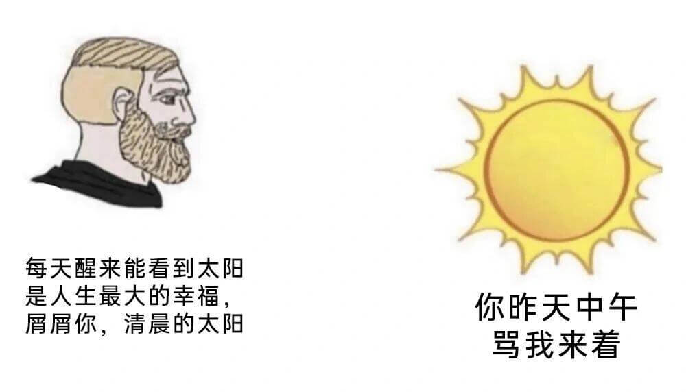每天醒来能看到太阳，是人生最大的幸福。你昨天中午屑屑你，清晨