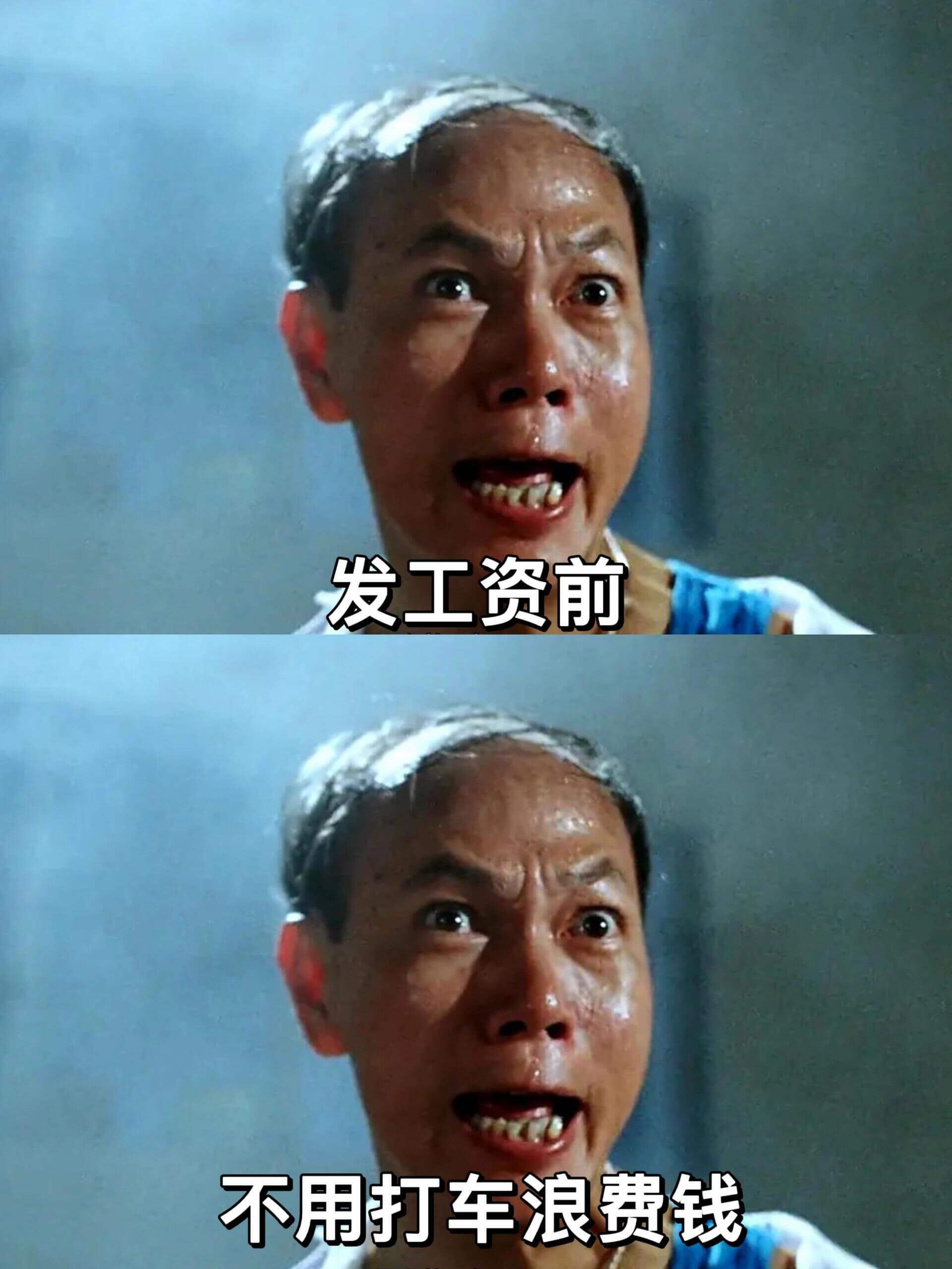 发工资前不用打车浪费钱。