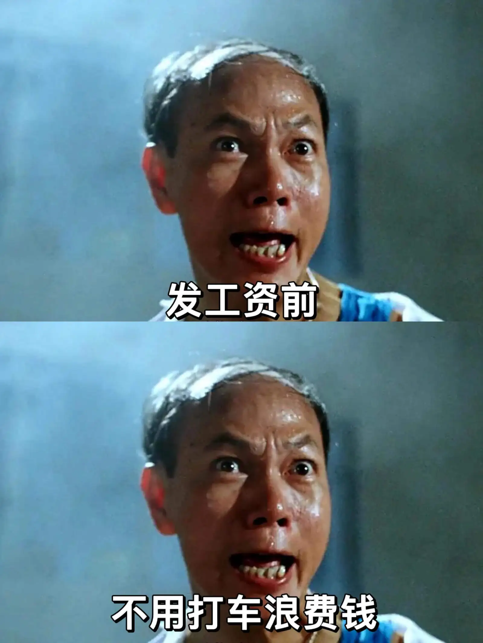 发工资前不用打车浪费钱。