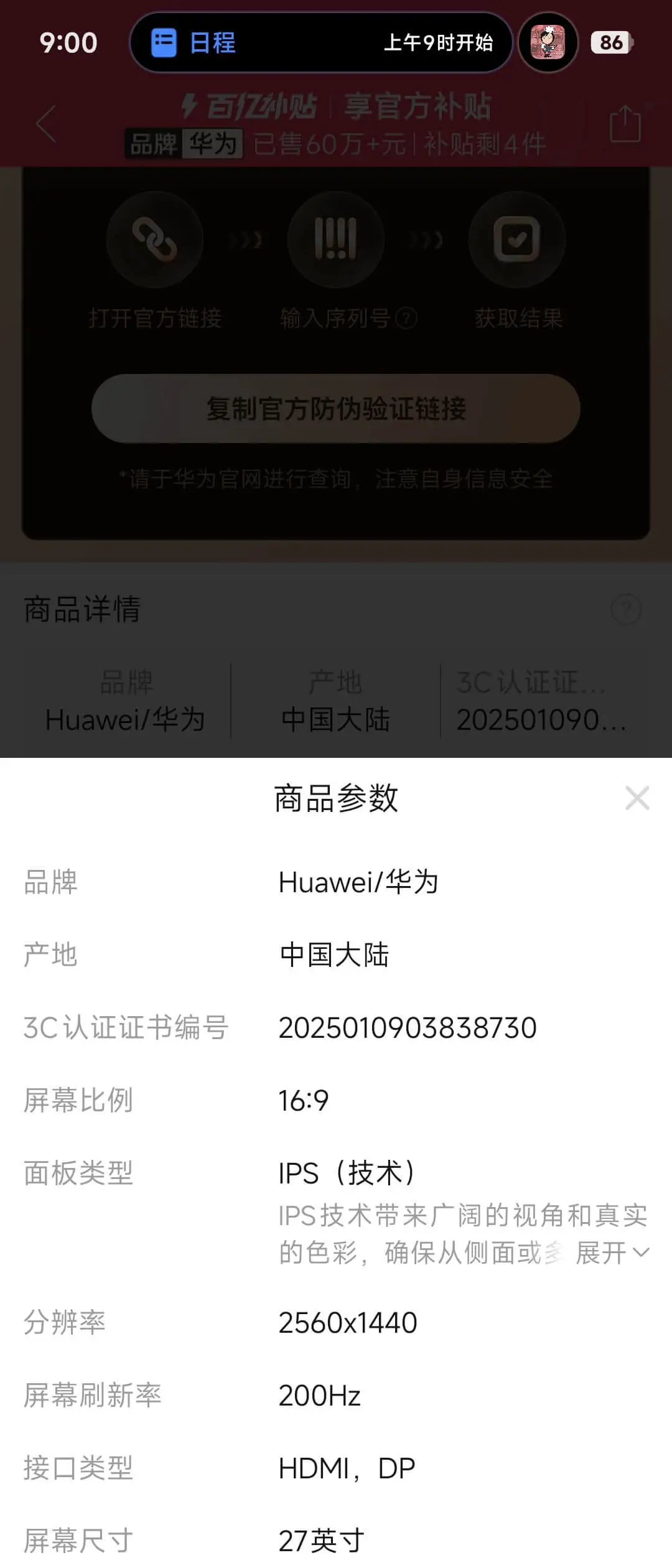4k不会是产品型号吧