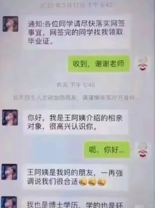 通知:各位同学请尽快落实网签事宜，网签完的同学找我领取毕业证