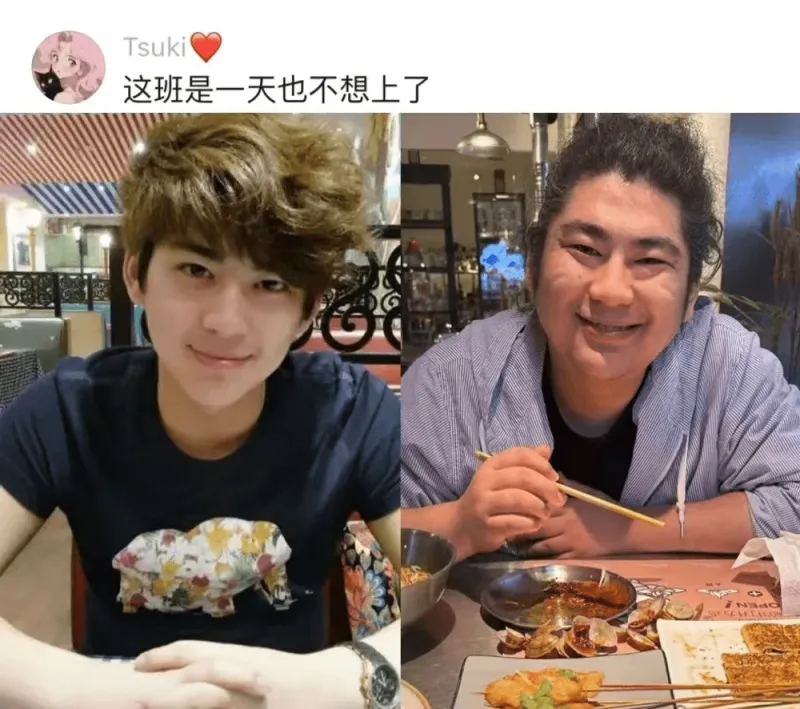 Tsuki这班是一天也不想上了