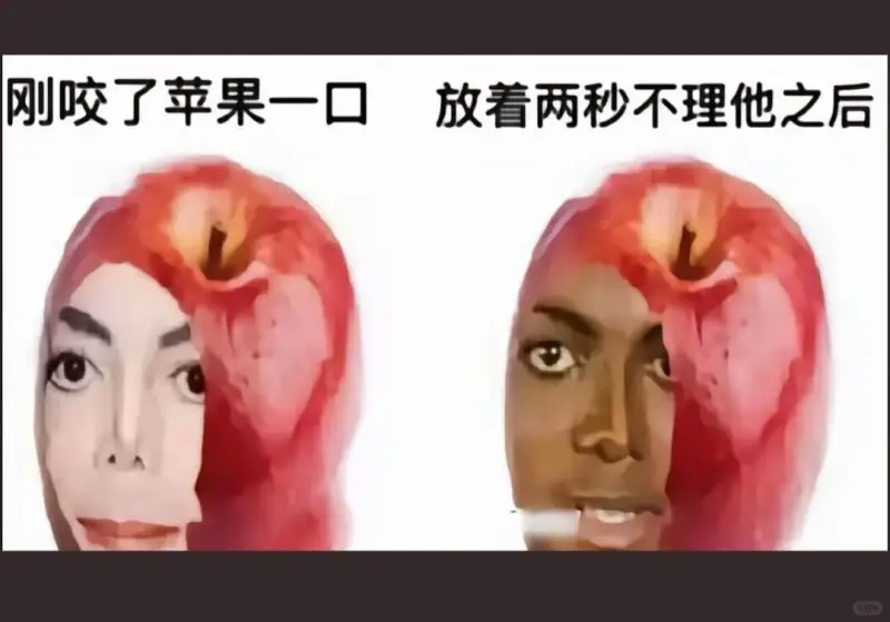 刚咬了苹果一口放着两秒不理他之后