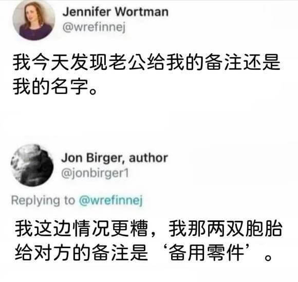 JenniferWortman@wrefinnej我今天发现