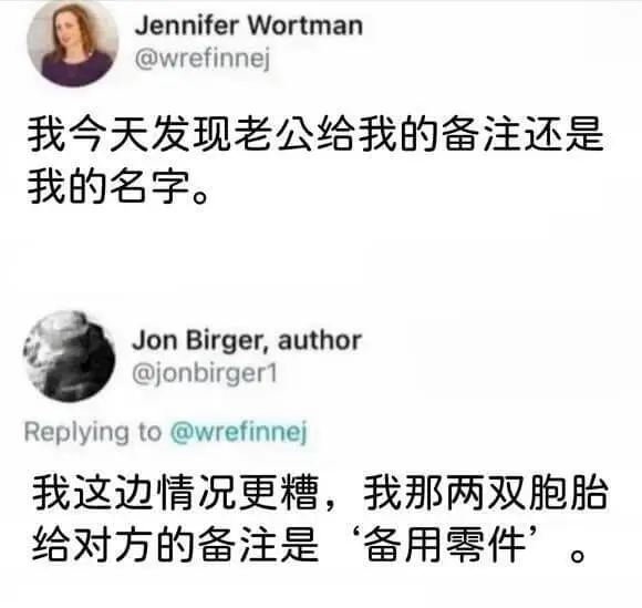 JenniferWortman@wrefinnej我今天发现