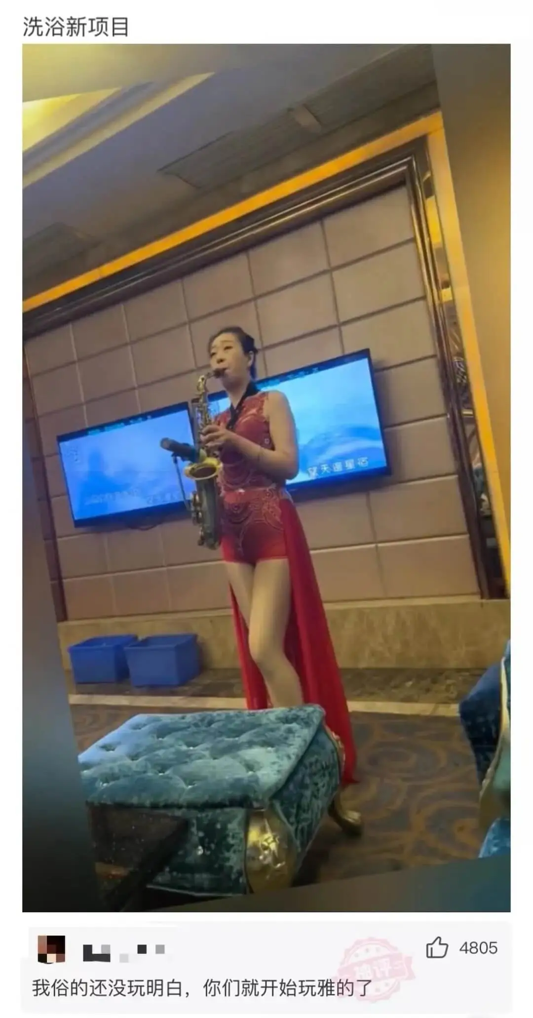 洗浴新项目4805