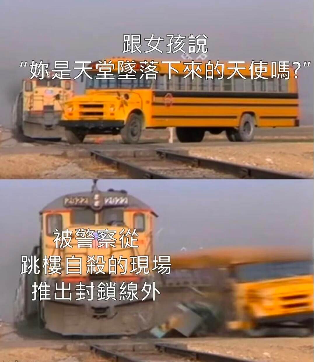 跟女孩说是天堂落下来的天使被警察推跳樱自缢的现场推出封锁线外